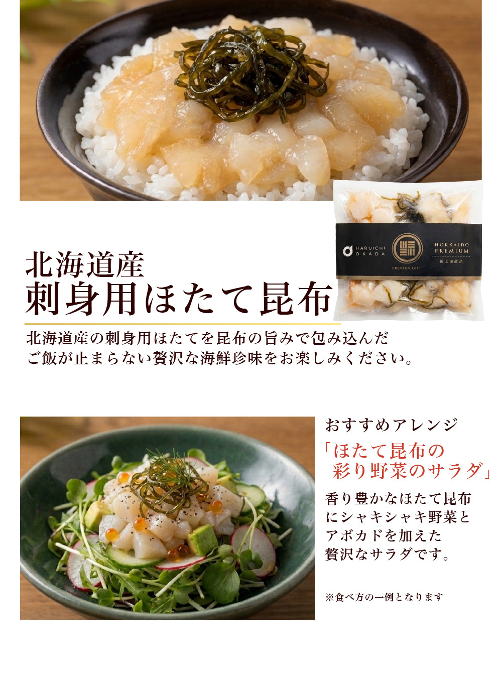 お歳暮 北海道 高級 海鮮 ギフト 詰め合わせ 豪華 海鮮セット 9品 「絢爛」あわび入松前漬 おおずわいがに 本マグロ 刺身 ほっけ 干物 プレミアム 福袋 冬ギフト オオズワイガニ グルメ 北海道 食べ物 食品 海産 1万円 10000円 御歳暮 お中元 ギフト 夏ギフト 【冷凍】