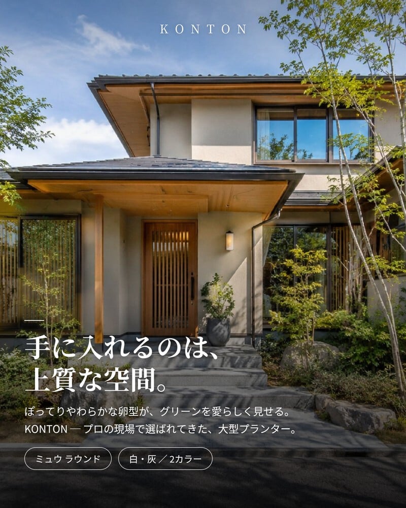 植木鉢 おしゃれ 高級 16 13号 大型 丸型 丸 KONTON ファイバークレイ ミュウ ラウンドプランター 底穴あり 軽量 観葉植物 白 灰 ラウンド 特大 セメント グラスファイバー 多肉植物 アガベ シンボルツリー 寄せ植え 北欧 和モダン ナチュラル 屋外 玄関 テラス ベランダ