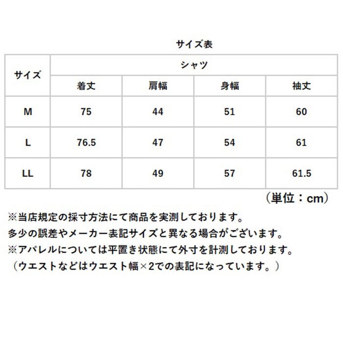 URBAN SQUARE シャツ 36392 通販 アーバンスクエア カッターシャツ ワイシャツ 襟付きシャツ 長袖シャツ メンズ ビジネスカジュアル 通勤 ビジネス シンプル 男性 オフィスカジュアル イージーケア きれいめ ストレッチ トップス