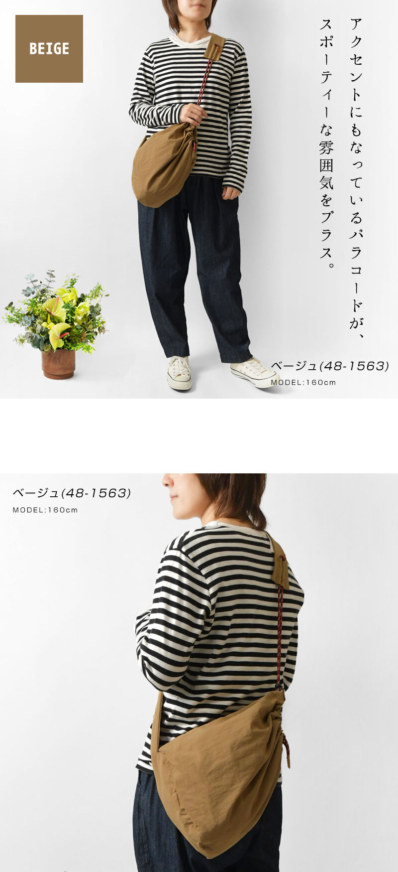 【EARTH MADE アースメイド】撥水ナイロン パラコード ボンサック ショルダーバッグ PARACODE BONSAK (E7963)正規品 レディース 春 夏 雨 水 アウトドア フェス 肩掛け 斜め掛け ナチュラル 新作 ナチュランド 人気 30代 40代 50代 60代 母の日 クリスマス ギフト プレゼント
