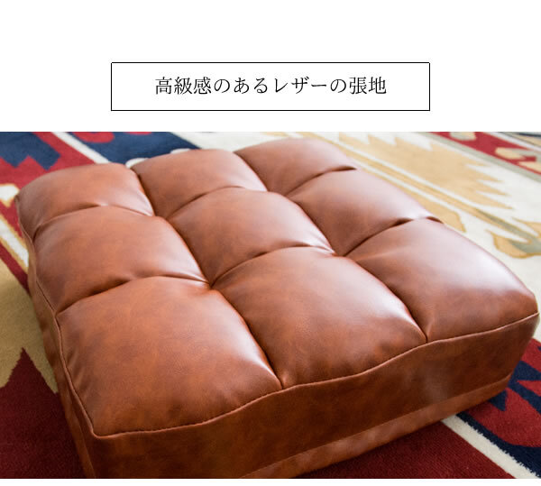 座布団 レザークッション CN-380 座布団 極厚 厚さ14cm 座り心地 スタイリッシュ Abile アビル フロアクッション リビング 革張り風 軽量 おしゃれ 北欧 男前インテリア 取っ手付き 合成皮革 かっこいい 腰痛対策 四角型 ウレタン