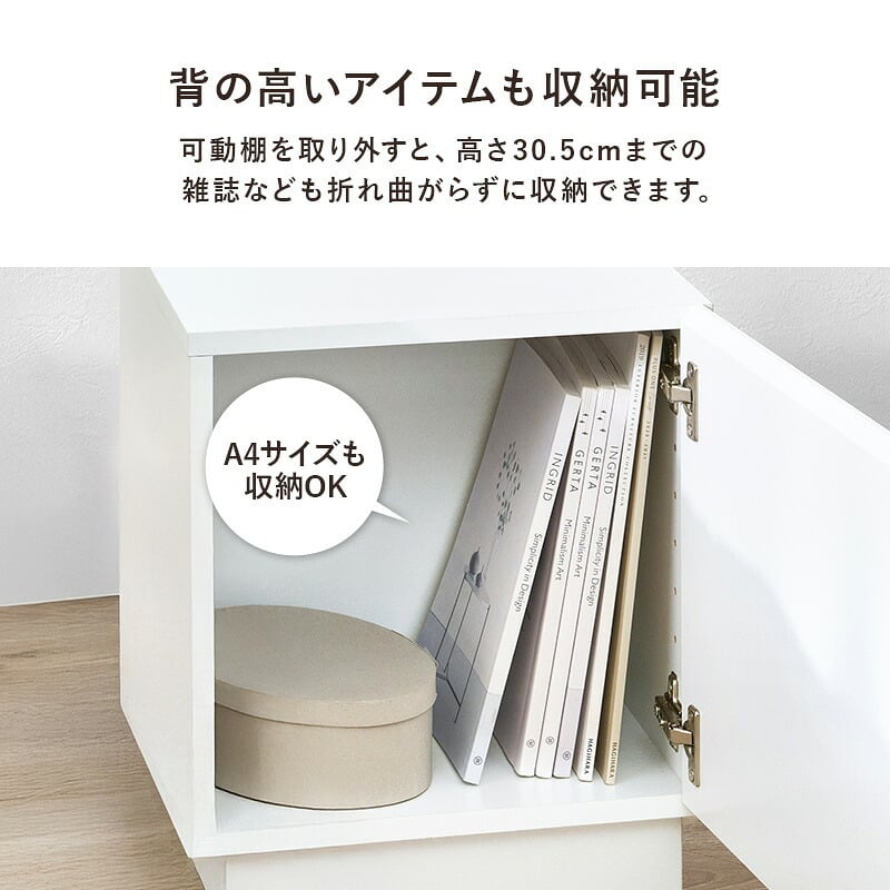 サイドテーブル (約)幅35×奥行35×高さ40cm 扉付き コンパクト ワンルーム ナチュラル パーティクルボード 組立式 前面は扉付きの収納のため生活感を隠すことができます 背面はルーターや電源タップを収納可能 マーブルグレー マーブルホワイト