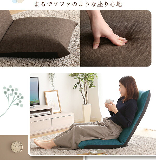 座椅子 リクライニング一人掛け Calmy - カーミー アップ SH-07-CAY-U--BR ブラウン W520×D845~1375×H140~820mm ホームテイスト インテリア イス・チェア イス チェア 布地 レザー 日本製 ギアチェンジ