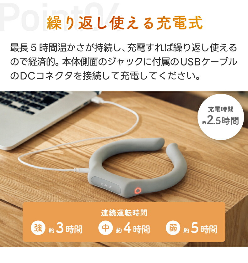 ヒートネックリング 充電式 ネックウォーマー ネックヒーター 首 あったか USB充電 コードレス 速暖 温度3段階 軽量 温熱 首元 肩 冷え対策 防寒 首温め 省エネ テレワーク 在宅 通勤 オフィス アウトドア おしゃれ メンズ レディース 冬 プレゼント ギフト Pocca ポッカ