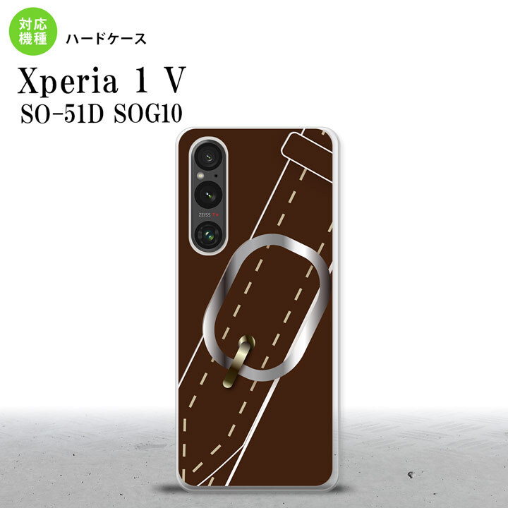 Xperia 1V Xperia 1V スマホケース 背面ケース ハードケース ベルト 茶 2023年 6月発売 nk-xp15-327