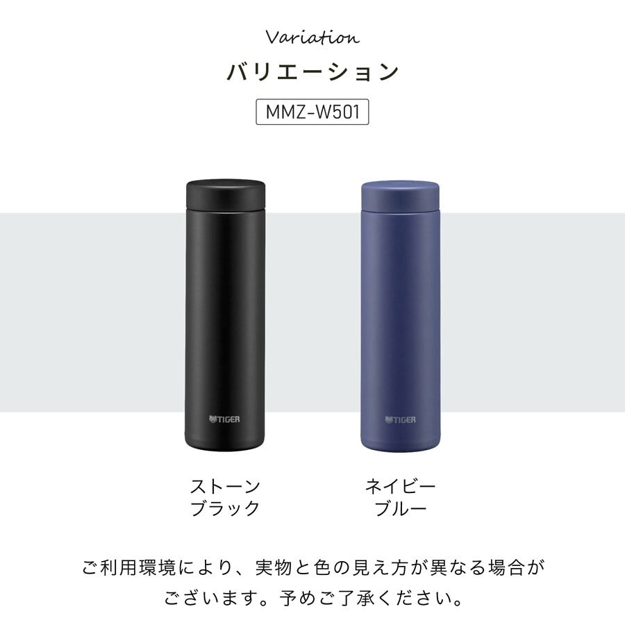 タイガー マグ 水筒 大人 名入れ 500ml TIGER MMZ-V050 MMZ-W501 保温 保冷 パッキン 一体型せん搭載 マグボトル 軽量・コンパクト ステンレスボトル プレゼント 父の日 ギフト ラッピング 母の日 父の日 60代 70代