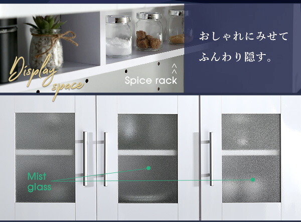 食器棚 キッチン収納 鏡面 幅90cm インテリア 収納家具 キッチンボード 大容量 スライドトレー ガラス扉 可動棚 コンセント付き幅 90cm カウンター レンジ台 幅90cm：