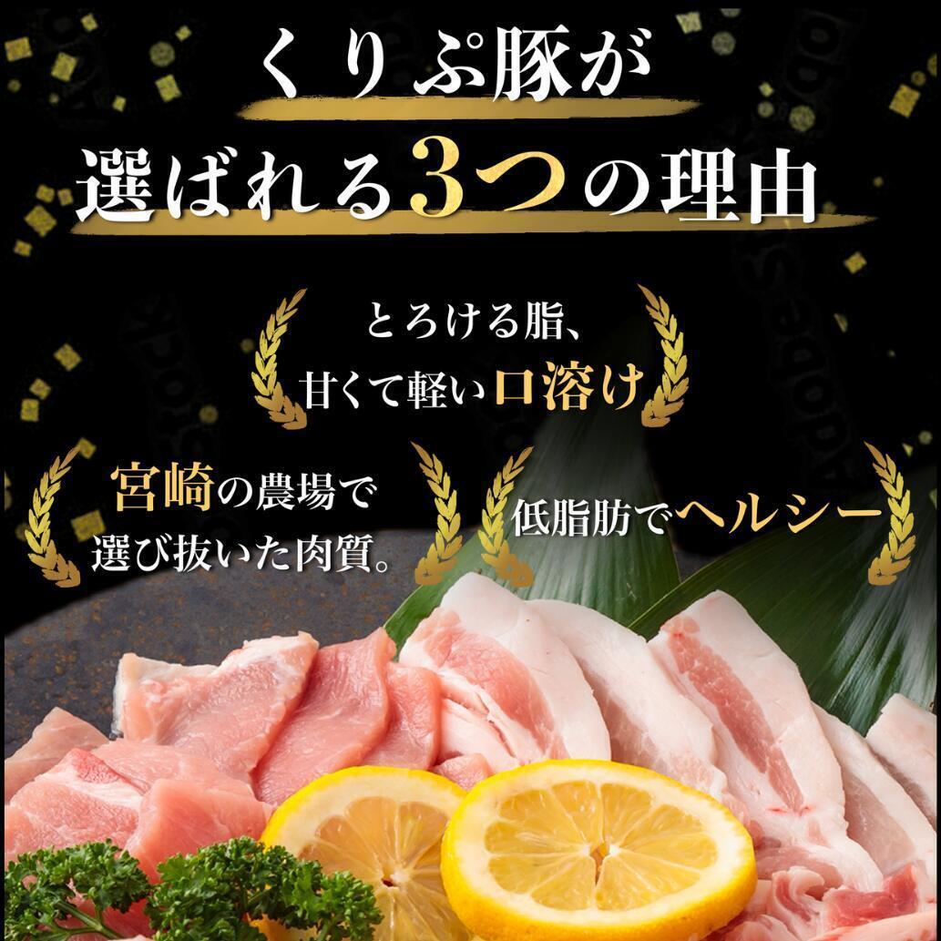 くりぷ豚 冷凍野菜付き豚鍋セット 2人前 豚肉