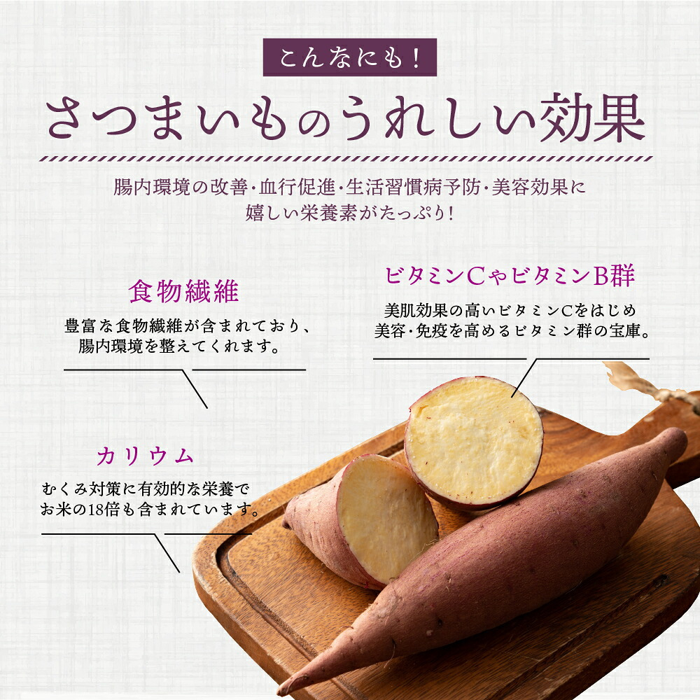 静岡県産 さつまいも 紅はるか 【内容量が選べる1kg~10kg】雑穀米本舗  送料無料 スイーツ 生芋 生 サツマイモ べにはるか 甘い 美味しい 産地直送 ギフト プレゼント