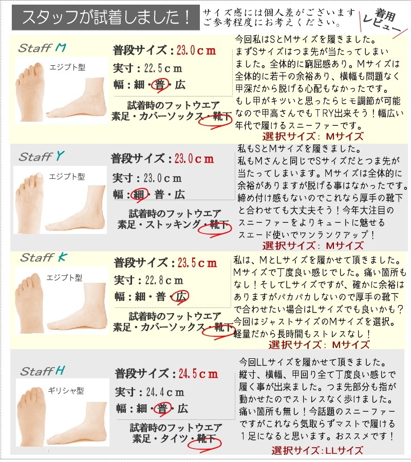 Hashed coorde スニーカー ローファー スニーファー レディース モカシン レースアップ 軽量 3E相当 フラットソール 屈曲 通勤 通学 誕生日 結婚記念日 母 妻 祖母 娘 父 夫 祖父 息子 友達 親戚 兄弟 父の日 母の日 クリスマス ホワイトデー 卒業 入学 バレンタインデー ラッピング ギフト