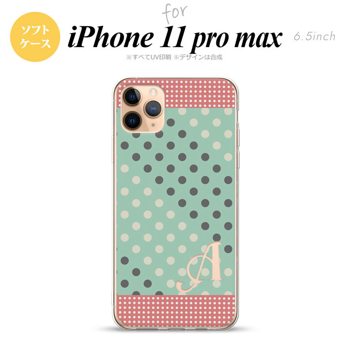 iPhone11ProMax iPhone11pro max スマホケース ソフトケース ドット 水玉 C ミント ピンク +アルファベット メンズ レディース nk-i11pm-tp1651i