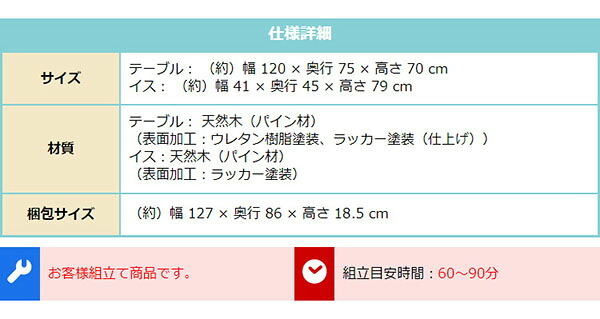 北欧テイスト ダイニング5点セット 天然木製 Salute-サルーテ PND-5--NA ナチュラル 5点セット ホームテイスト 新生活