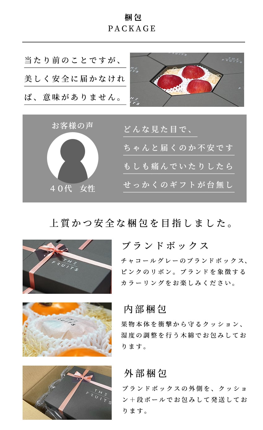 THE FRUITS シナノスイート 長野県産 林檎 6玉 等級 高等級 中玉（32玉級) 以上 りんご 高級 内祝い お返し 出産内祝い 内祝 入学内祝い 快気祝い 結婚祝い 結婚内祝い 新甘泉 お供え 御供 ギフト お祝いグルメ 果物 希少 食べ物 贈答用