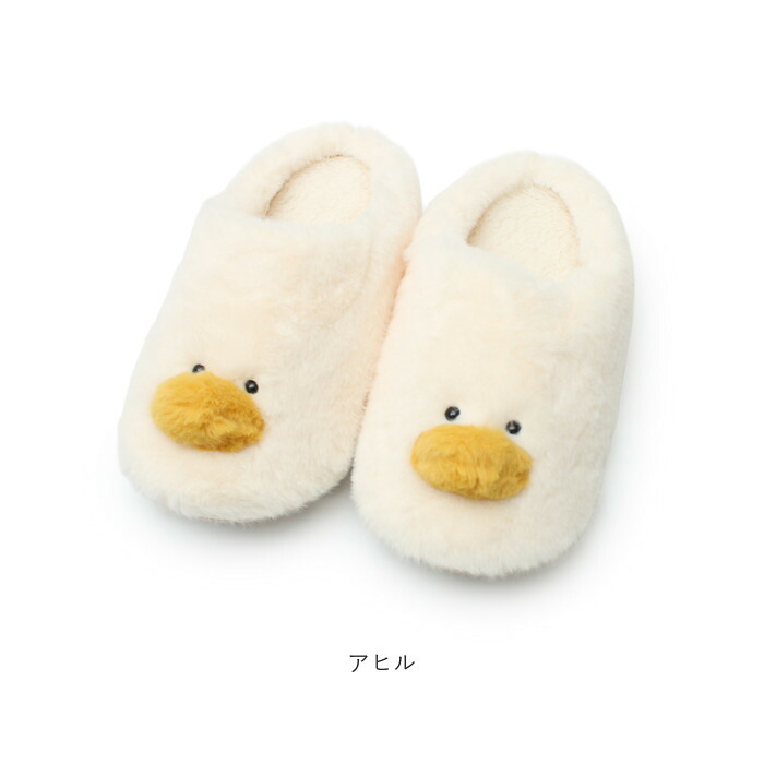 レディーススリッパ 通販 おしゃれかわいい あったかスリッパ 室内履きオフィス もこもこボア ふわふわ暖かい ルームスリッパ女性 ルームシューズ 秋冬用室内履き 来客用スリッパ 防寒対策 おしゃれ かわいい 自宅用 あたたかい ルームスリッパ ギフト 贈り物