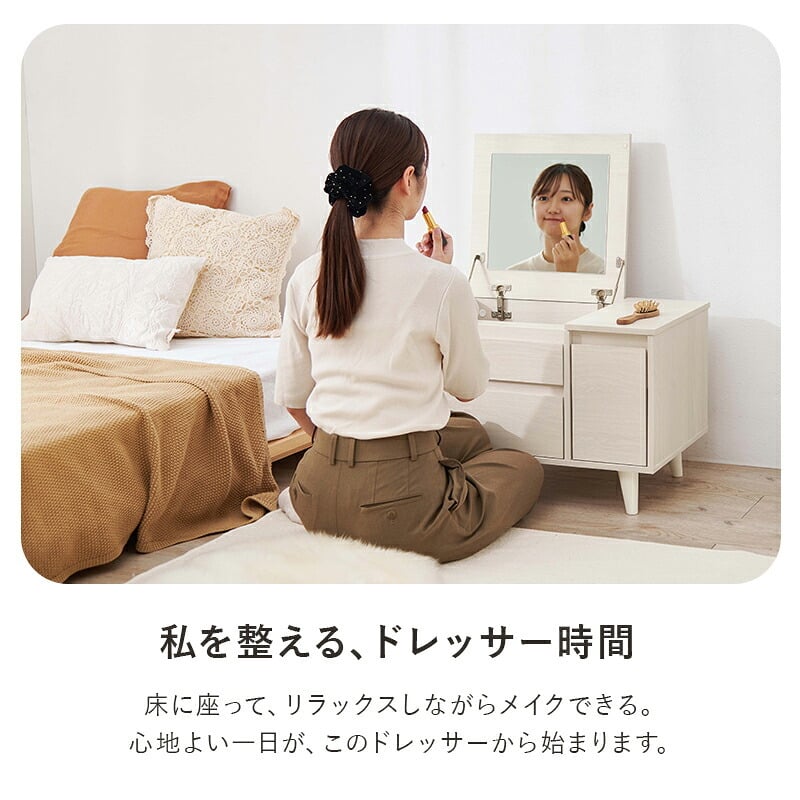 テーブル コスメ 幅60cm 奥行き40cm 高さ40cm トレー収納 ドレッサー サイド 鏡台 ミラー 鏡 センター 作業台 メイクミラー メイクスペース 化粧台 小物収納 スリム コンパクト シンプル おしゃれ かわいい 韓国インテリア 北欧