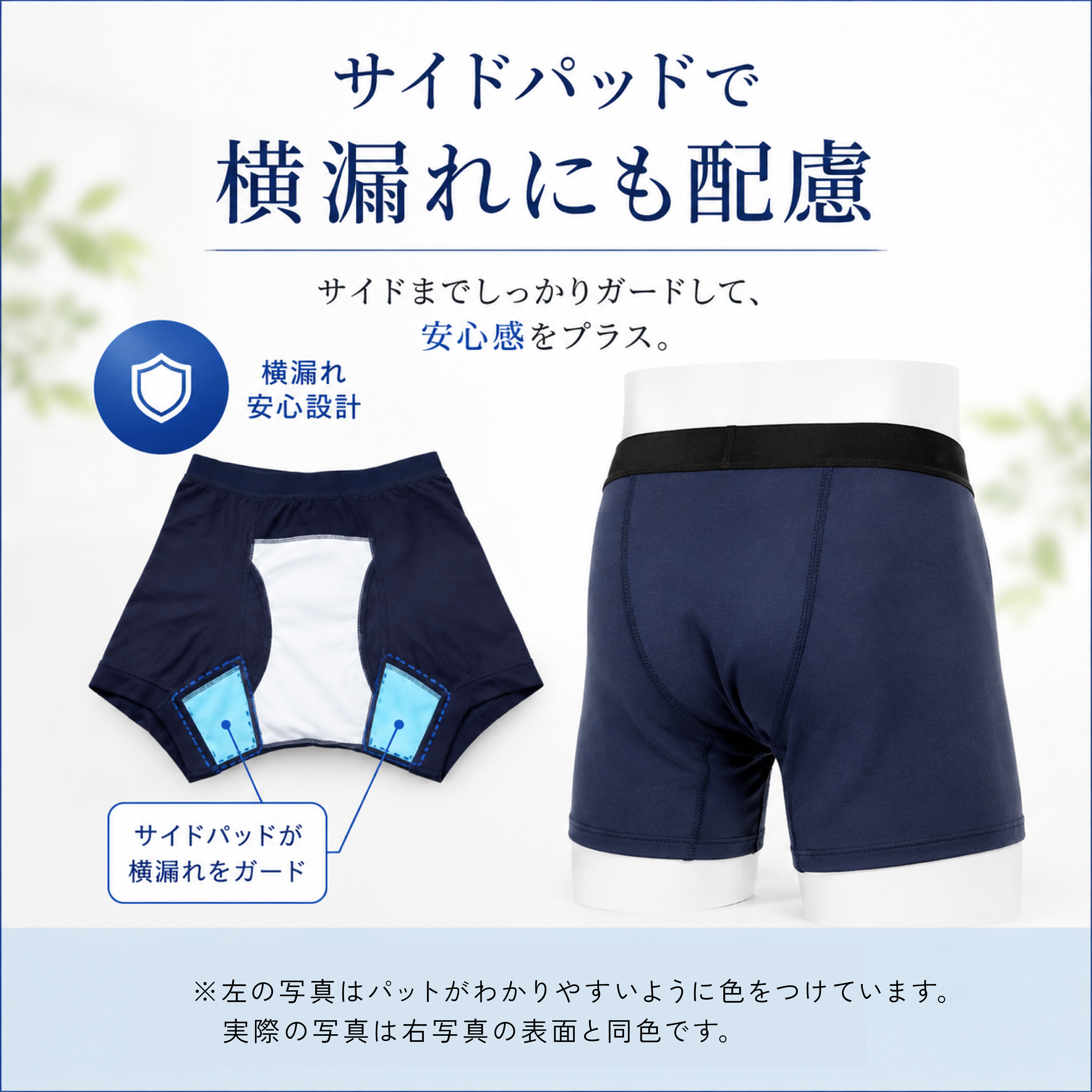 【敬老ギフト】さわやか安心ボクサーパンツ 7枚組 尿漏れ 軽失禁パンツ 尿漏れパンツ 男性用 グレー 紺色 M L LL 失禁パンツ 紳士用 介護 介護パンツ 尿漏れ 男性 メンズパンツ 尿漏れ  男性用 パンツ メンズ 紳士 介護 消臭 尿失禁