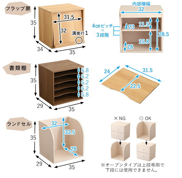 ラック キューブ 引き出し 収納ボックス 積み重ね シェルフ 本棚 棚 リビング 子供部屋 収納棚 前開き 本箱 おしゃれ シャビーオーク/ウォールナット/ホワイトウォッシュ 新生活