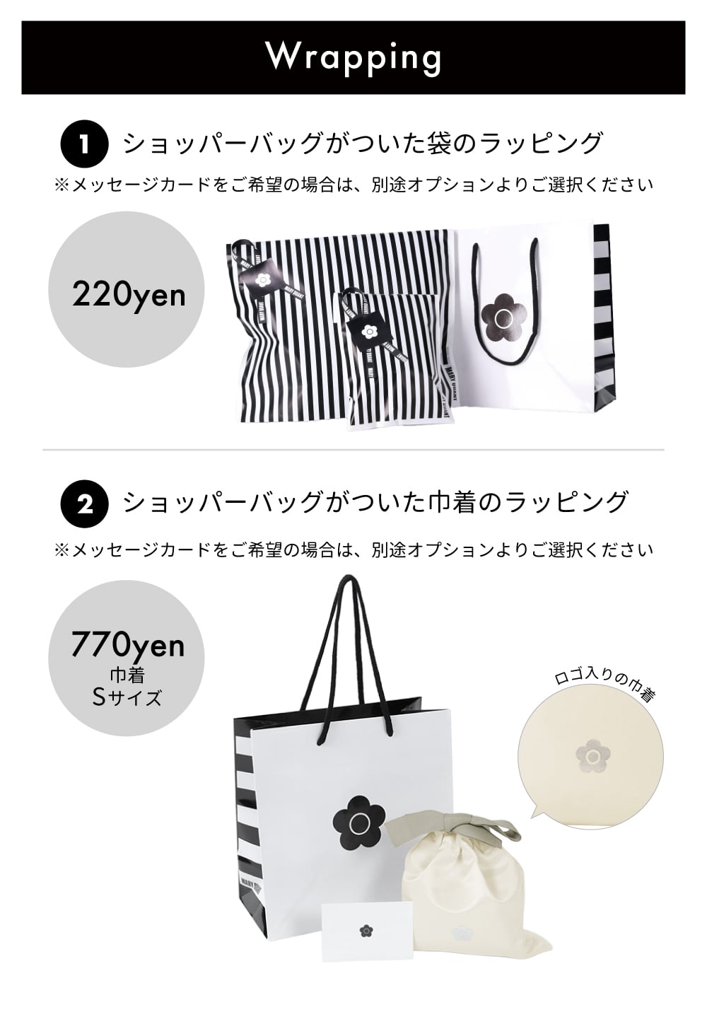 【公式】MARY QUANT マリークヮント コネクトエポデイジー ヘアピンセット（ブラック×ホワイト）