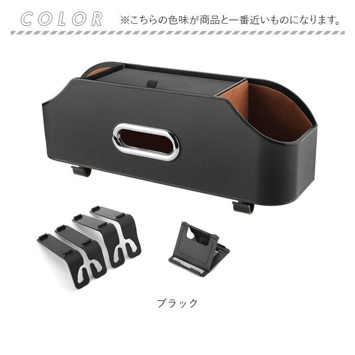 車用ティッシュカバー 通販 シートバックポケット 車載収納ボックス ドリンクホルダー後部座席 多機能カーポケット 小物収納 整理整頓 ヘッドレスト取付 小物入れ ボトルホルダー 車載ティッシュホルダー 後部座席 カーアクセサリー 便利グッズ 多機能 車内