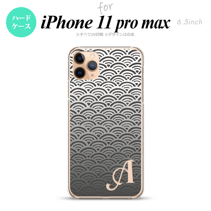 iPhone11ProMax iPhone11pro max スマホケース ハードケース 青海波 グレー +アルファベット メンズ レディース nk-i11pm-1716i