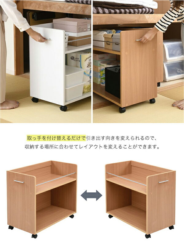 ラック 押入れ 収納 本棚 2個セット 幅38.5 奥行78 .5 キャスター付き 隙間 ワイド ワゴン 大容量 おもちゃ DVD 本 漫画 整理 押し入れ収納 スライド 収納庫 新生活