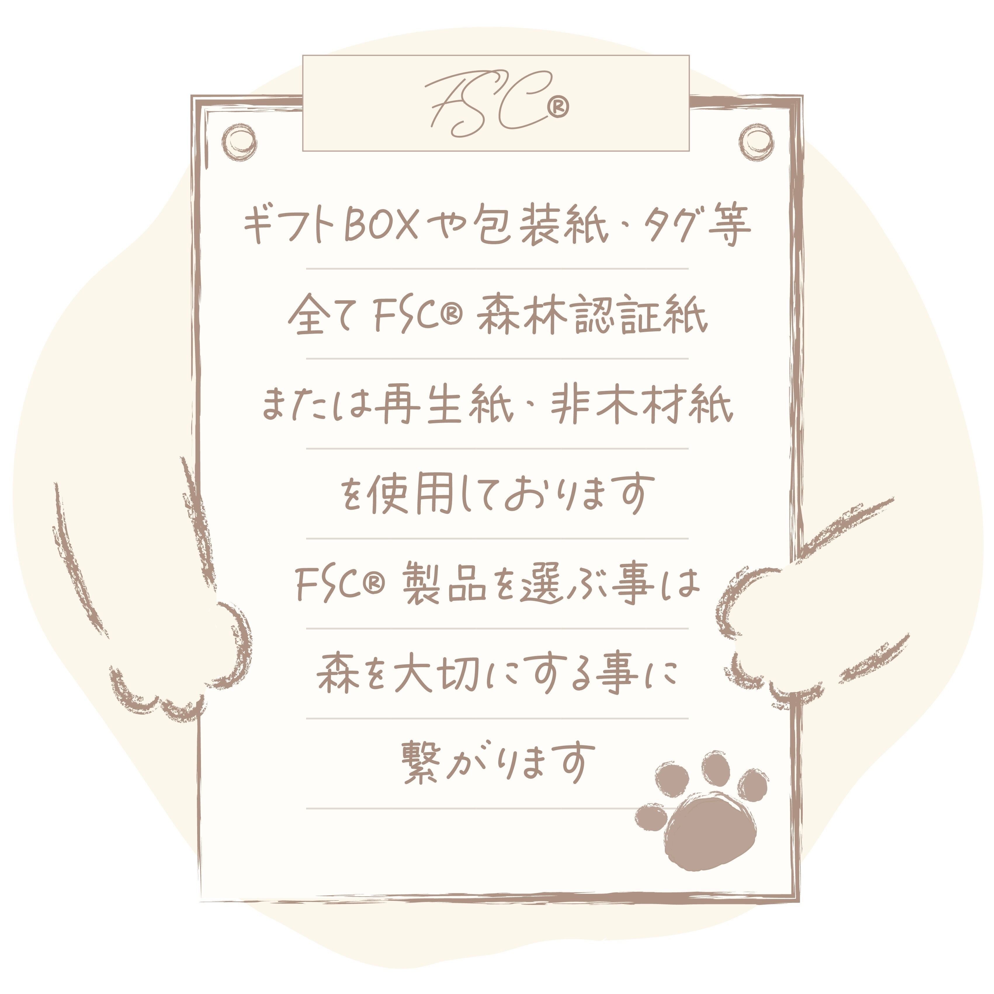 ギフト・寄付用｜おやつ３種セット 犬用品 猫用品 ギフト プレゼント 日本製