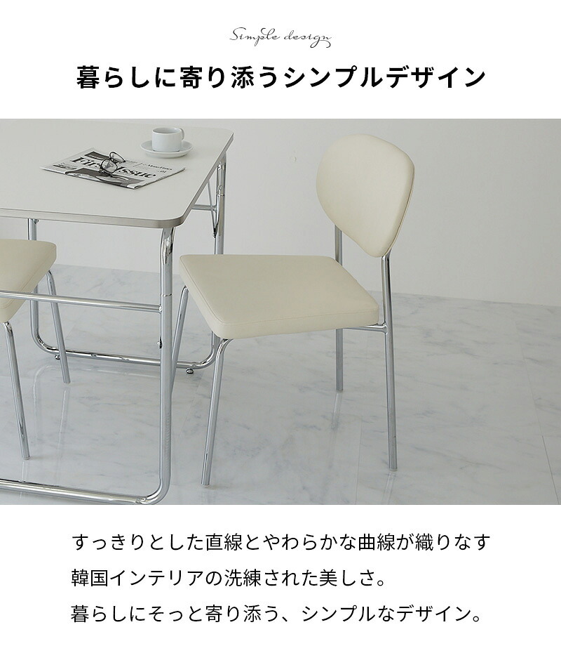 シンプルチェア ベンチ スツール ダイニングチェア ダイニング 玄関先 リビング キッズルーム 子供部屋 シンプル モダン 韓国インテリア 韓国家具 新生活