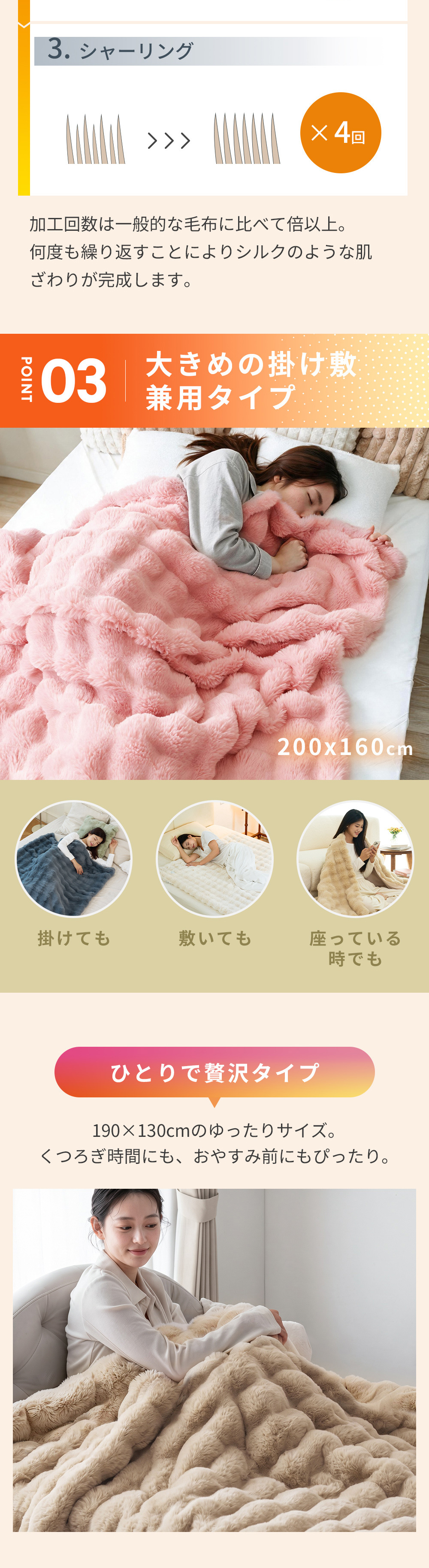  ふわとろ毛布 電気毛布 掛け敷き モコモコブランケット 極上ふわとろ 毛布ブランケット もこもこ ふわふわ シングル 即暖 保温 電気毛布 ひざ掛け シングル 電気ブランケット 洗える ふわもこ 2枚合わせ毛布 厚手 あったかい