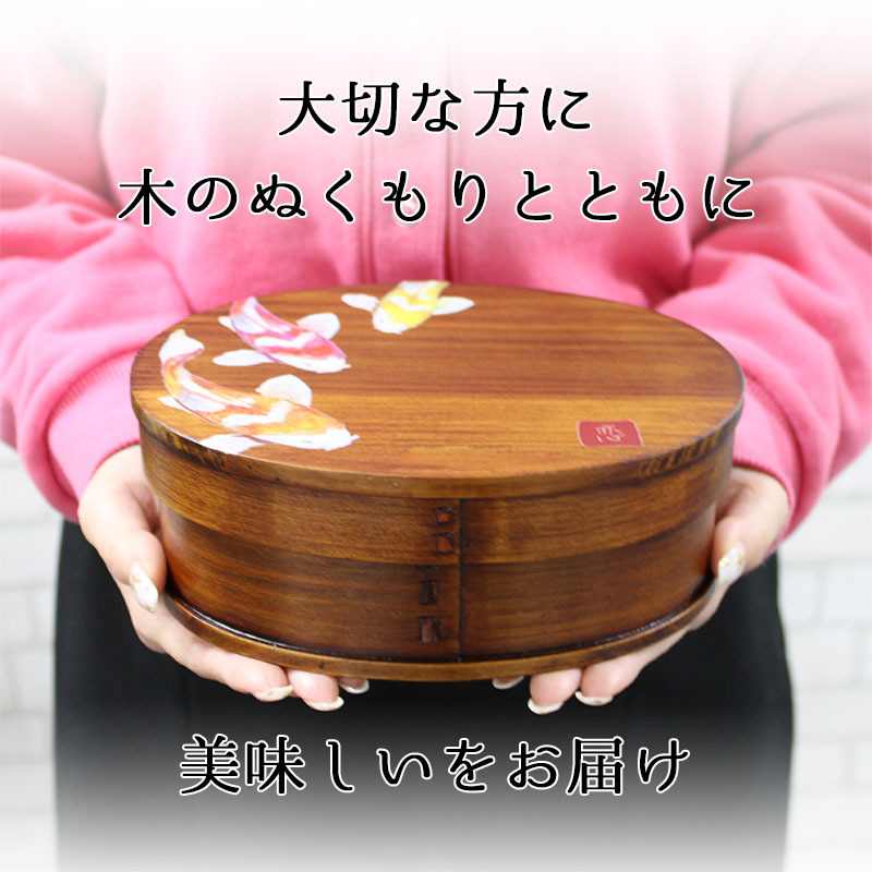 曲げわっぱ 弁当箱 お弁当箱 まげわっぱ 700ml 蒔絵 セット 大人 かわいい おしゃれ ゴム 仕切り 1段 遠足 運動会 軽量 女子 スリム 男子 男性 女性 メンズ 大容量 バンド わっぱ 日本製 洗いやすい 丸型 サンドイッチ 大きい 丸 深め 母の日 プレゼント 食器