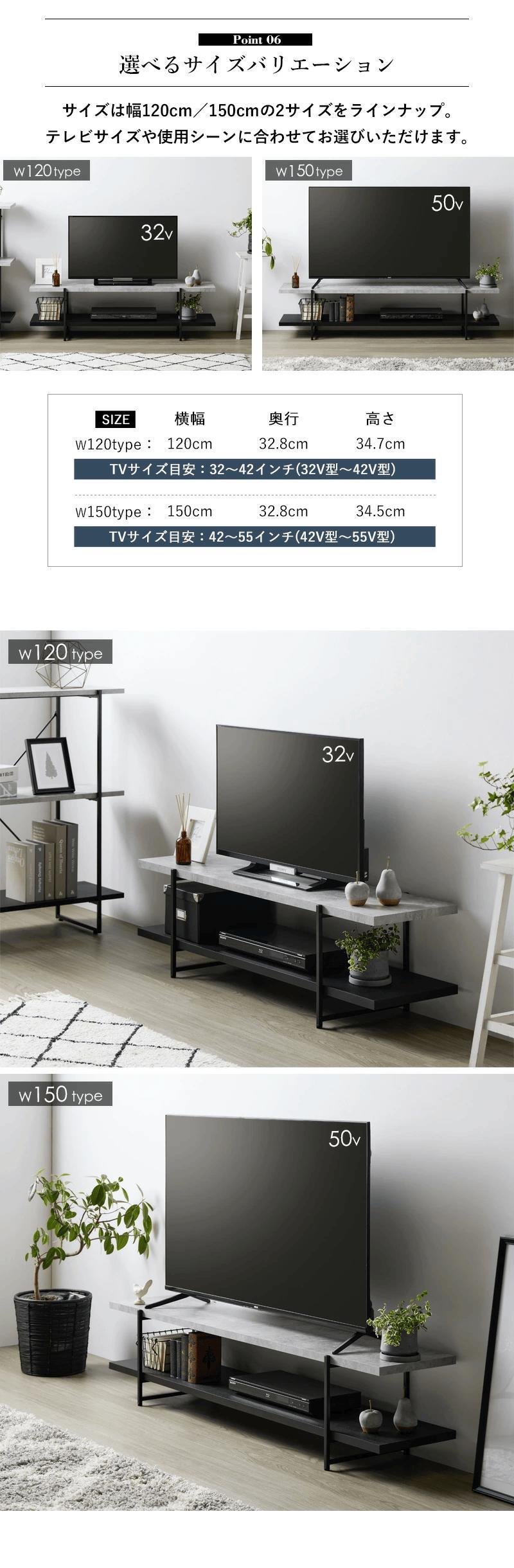 テレビ台 テレビボード ストーン調 TVボード IW-1557 幅150cm 42型 50型 tv台 ローボード テレビラック tvラック 石目調 おしゃれ シンプル モダン インダストリアル 新生活