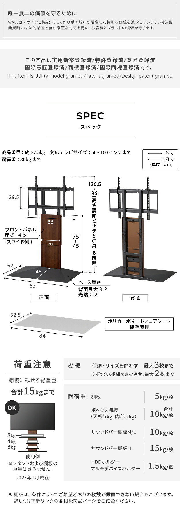 WALLインテリアテレビスタンドV4 フロアタイプ 50～100v対応 壁寄せテレビ台 TVスタンド 大型テレビ専用 背面収納コード収納 ホワイト 白 ブラック 黒 ウォールナット ブラウン 震度7耐震試験済み テレビ台 新生活