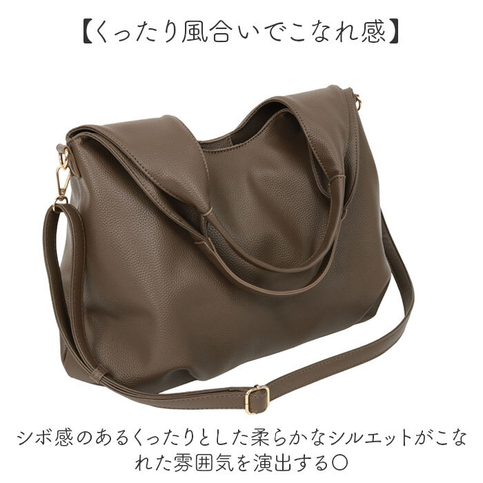 トートバッグレディース 通販 ショルダー 肩掛け トートバック きれいめ レディースバッグ レディースバック オフィス 仕事用 2WAY 2way 普段使い デイリー 通勤 通学 お洒落 オフィスカジュアル 大人 お出かけ シンプル エレガント おしゃれ 