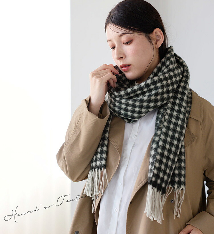 カシミヤ 100% ストール マフラー レディース ハウンドトゥース 格子柄 大判 厚手 【184cm×60cm】 【名入れ刺繍可能】 千鳥格子 カシミア カシミアマフラー レディースマフラー カシミヤ100％ 秋冬 女性 ギフト プレゼント 7F (02000334r)