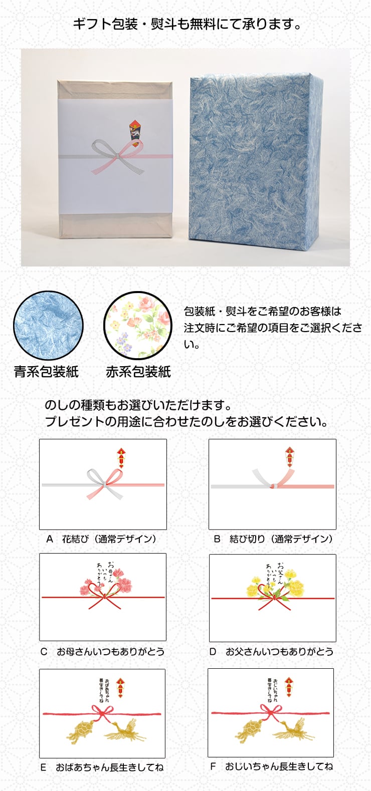 ガラスの鯛 朱色　縁起物・開運・長寿祝いに贈る職人手作りの置物