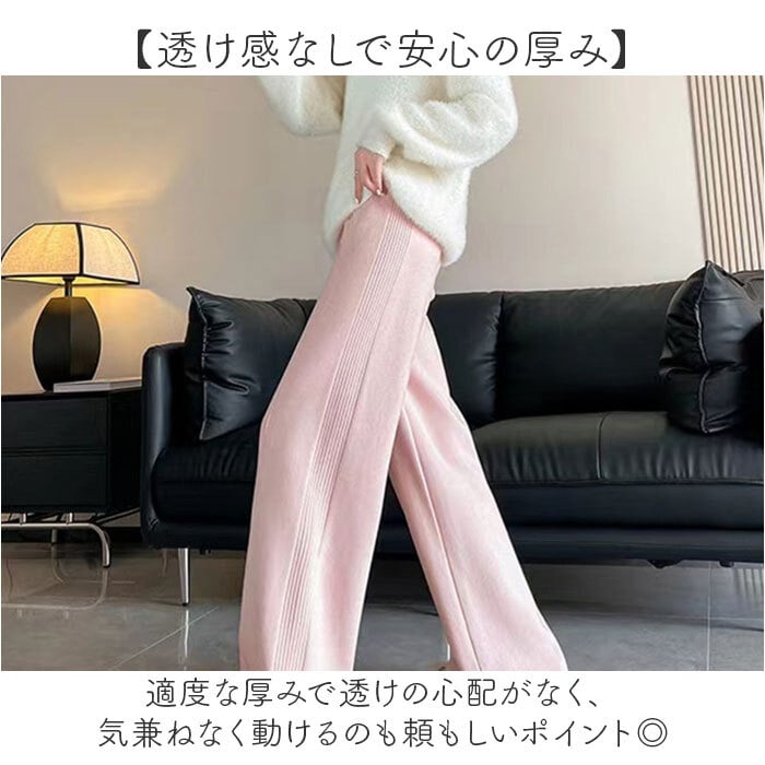 ニットパンツ レディース 通販 ワイドパンツ モップパンツ モップ ズボン 夏パンツ 長ズボン ロング丈 ロング ワイド パンツ ハイウエスト ウエストゴム ゆったり ボトムス カジュアル シンプル 無地 きれいめ オフィス 大人 レディースファッション