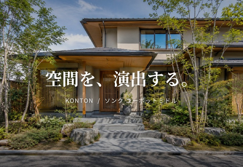 鉢カバー おしゃれ 大型 16号 14号 11号 XL L M サイズ 植木鉢 KONTON コントン ソンク ユーポットミドル 丸型 ラウンド 軽量 砂岩調 屋外 室内 高級 北欧 モダン ナチュラル 観葉植物用 シンボルツリー サボテン 多肉植物 特大 玄関 プランター 底穴なし チャコールグレー