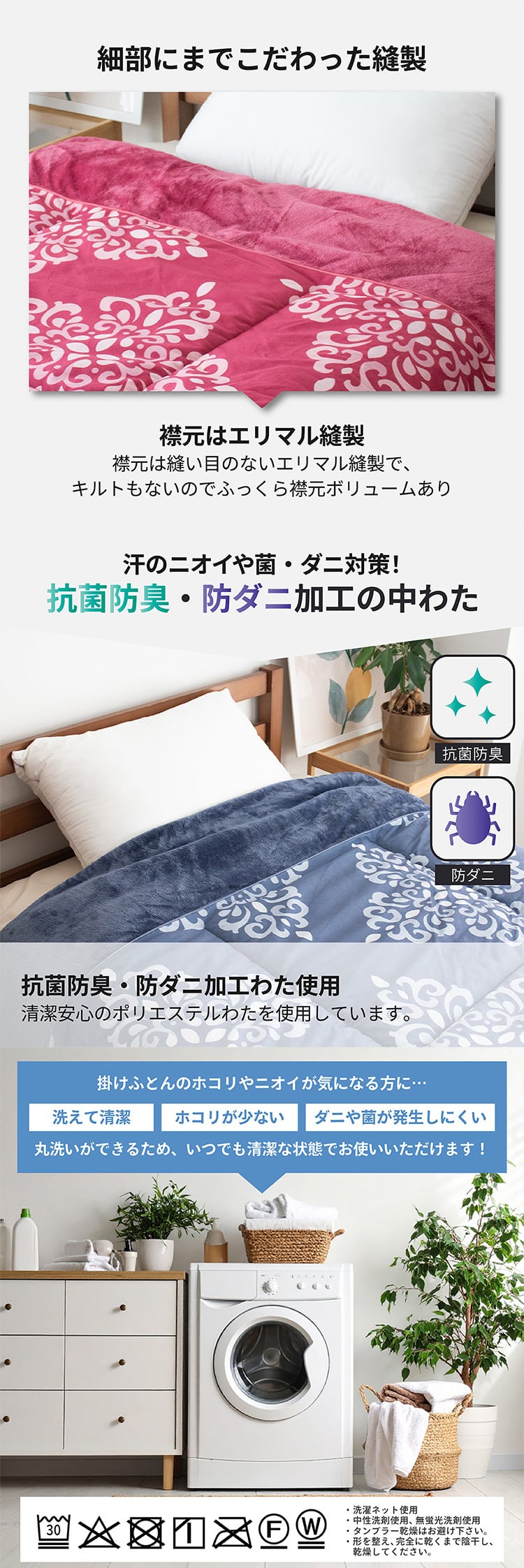 あったか 掛けふとん 蓄熱 抗菌防臭 防ダニ わた マイクロファイバー フランネル シングル 150cm 210cm 秋冬用 保温 合繊 掛け布団 布団 キルトケット 暖かい 洗える 洗濯可能 Easy warm わた使用 韓国インテリア おしゃれ かわいい エンジ ネイビー 丸八真綿 送料無料