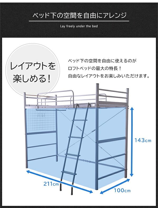 ベッド 寝具 ロフト ハイタイプ シングル ブラウン 高さ調整可能 宮付き コンセント付き 棚付き パイプ 子供部屋 一人暮らし 金属製 PRADO-プラード- HT70-94R ホームテイスト メーカー直送