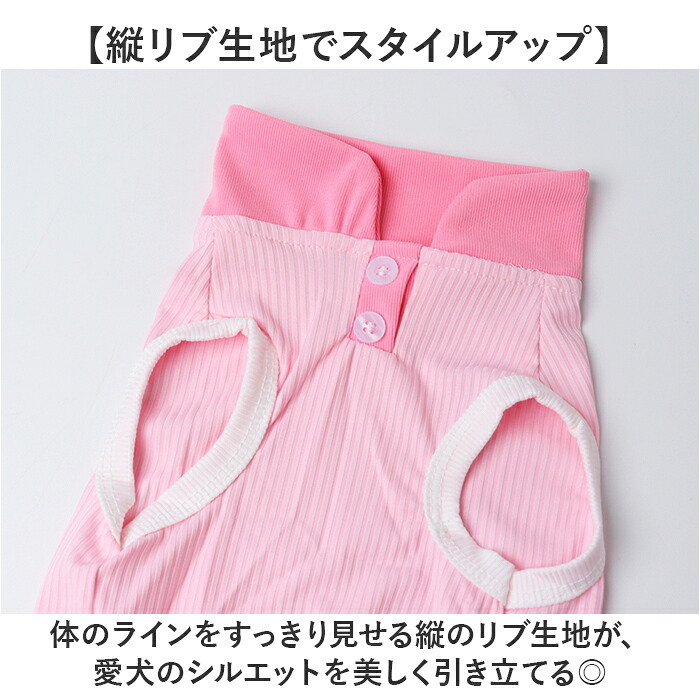 ペット服 おしゃれ 通販 犬服 いぬ わんちゃん用 ペットグッズ 袖なし 小型犬 中型犬 かわいい 襟付き 可愛い 春夏 伸縮性 タンクトップ お散歩 換毛対策 お出かけ カジュアル 着脱簡単 ギフト 贈り物 旅行