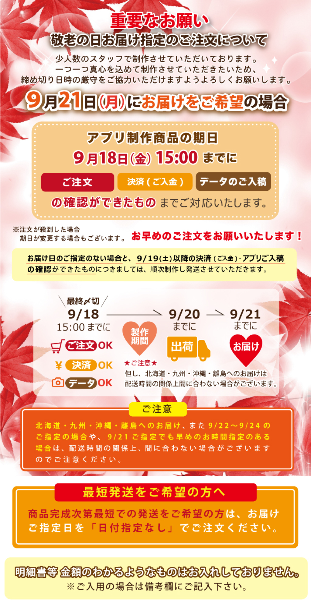 記念マグカップ