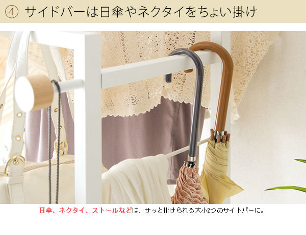 収納家具 ラック ハンガー おしゃれ 木製 省スペース コートハンガー 北欧 棚付き キャスター アイアン 収納棚 衣類収納 フック オーク ウォールナット シューズ レトロ モダン ミッドセチュリー 収納