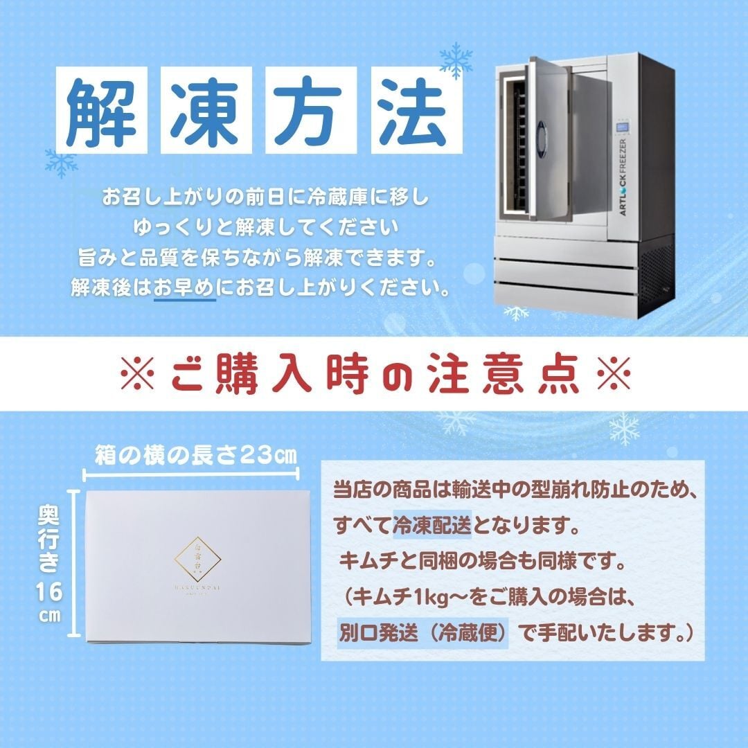 焼肉セット 敬老の日 誕生日 ギフト 肉 メッセージカード/日時指定/熨斗対応可 牛タン 牛肉  バーベキュー お祝い タレ付き 大阪 鶴橋 焼肉白雲台 (おまかせ1段) 240g