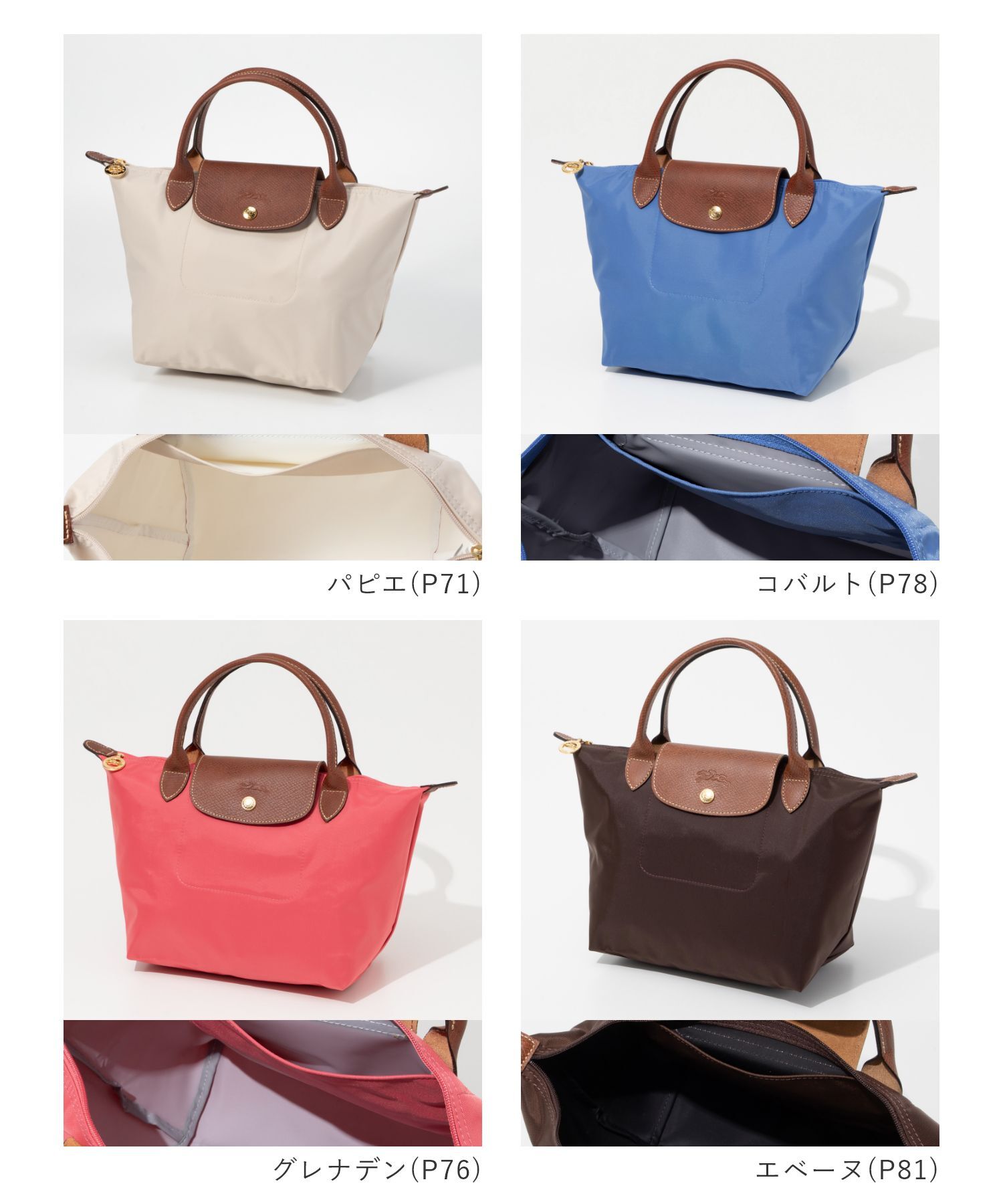 ロンシャン LONGCHAMP Le Pliage Original ル プリアージュ オリジナル Handbag S トップハンドルバッグ L1621 089 ハンドバッグ レディース バッグ