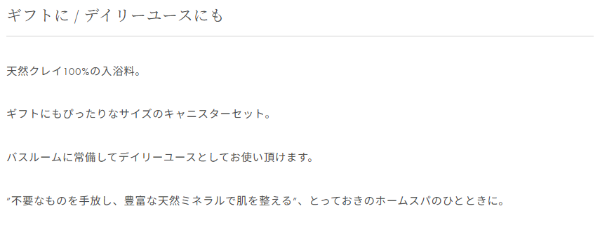 GCS0321  CLAYD CANISTER1000 GIFT （クレイ入浴料｜約33回分｜ガラス容器入り｜ギフト箱入り）