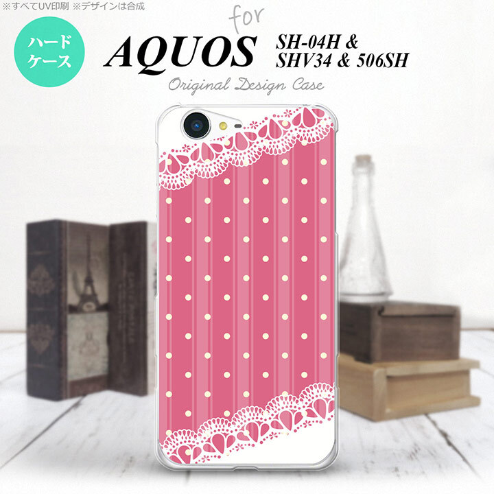 【SH04H】【スマホケース/スマホカバー】【アクオス ゼータ】SH04H スマホケース AQUOS ZETA SH04H カバー アクオス ゼータ ドット・レースB ピンク nk-sh04h-1611【メール便送料無料】