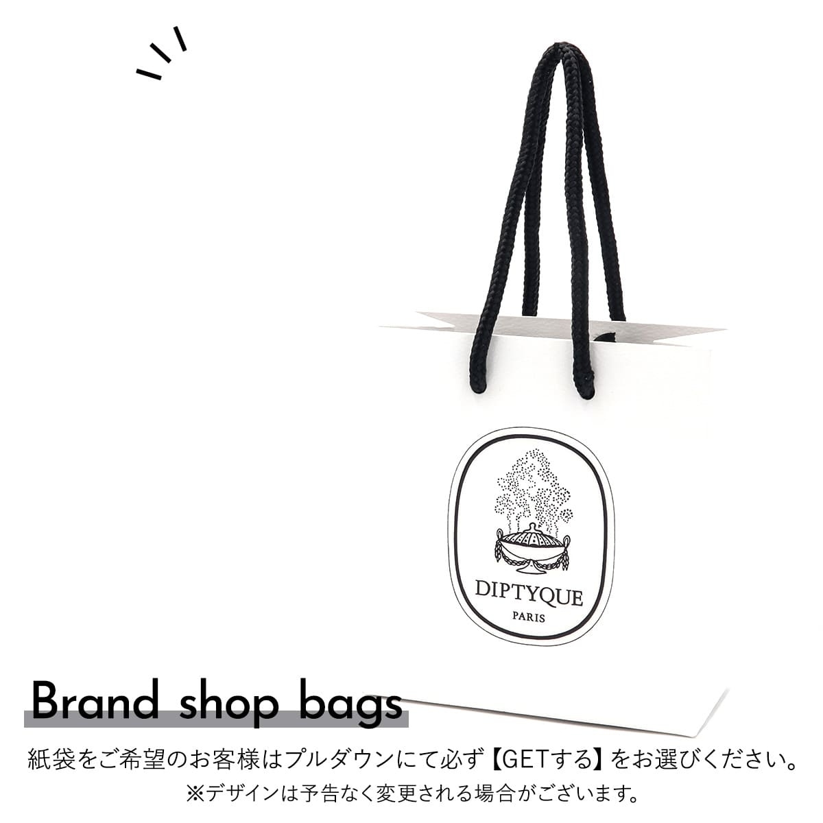名入れ ディプティック リップバーム リフィラブル 7g DIPTYQUE リップワックス 本体 詰め替え対応 ローズ ウチワサボテン 保湿 リップケア フランス製 正規品 新品 ギフト プレゼント 誕生日