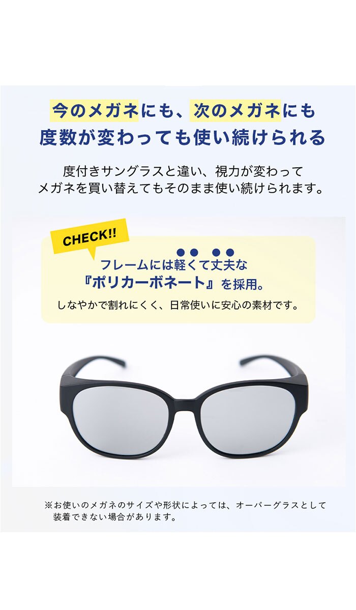 偏光調光サングラス 通販 偏光調光オーバーサングラス 偏光オーバーグラス 調光オーバーグラス 偏光サングラス 調光サングラス ゴルフ用サングラス 紫外線カット UVカット 釣り フィッシング 運転用サングラス ドライブ用サングラス レディース メンズ アイウェア