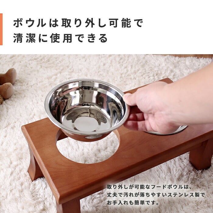 ペット家具 ペット用品 単品 ペット用 パイン材 スタンドフードボウル 高さ16.5cm