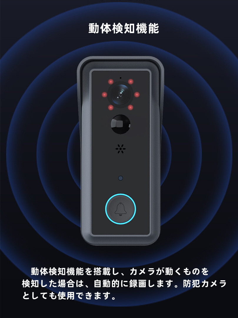 ドアカメラ   MV01  WIFI式インターホン   ドアフォン   防犯   動体検知   ミリオンHD   155度 広角レンズ   赤外線照射機能   防水IP54   双方向オーディオの機能   住宅設備ドアホン   インターホン   設置も簡単   ※注意点 2.4GHzのWiFiのみに対応。
