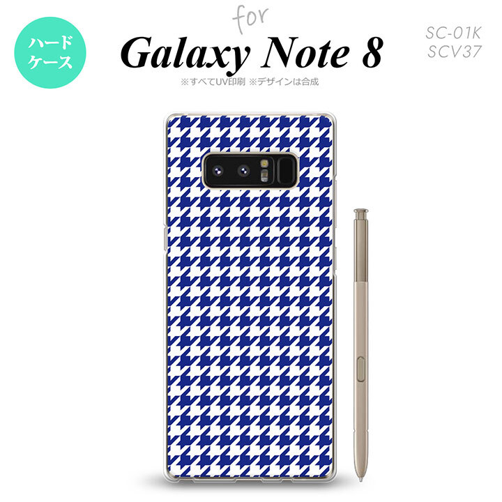 【SC01K】【スマホケース/スマホカバー】【ギャラクシー ノート8】SC01K スマホケース Galaxy Note8 SC-01K カバー ギャラクシー ノート8 千鳥柄 青白 nk-sc01k-905【メール便送料無料】